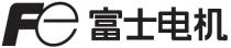 Fe 富士电机