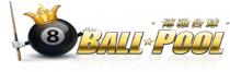 BALL POOL 博雅台球 8