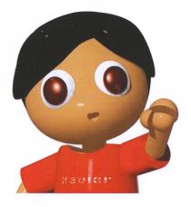 xavier