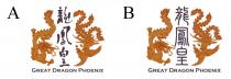 GREAT DRAGON PHOENIX 龍鳯皇 GREAT DRAGON PHOENIX 龍鳳皇