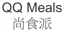QQ Meals 尚食派