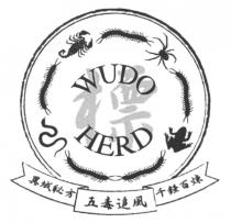 WUDO HERD 標 異域秘方 五毒追風 千錘百煉