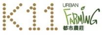 K11 URBAN FARMING 都市農莊