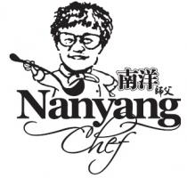 Nanyang Chef 南洋師父