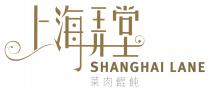 SHANGHAI LANE 上海弄堂 菜肉餛飩