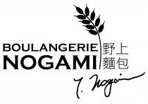BOULANGERIE NOGAMI T. Nogami 野上麵包