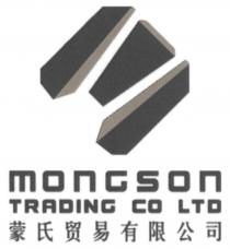 MONGSON TRADING CO LTD 蒙氏贸易有限公司