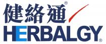 HERBALGY 健絡通