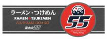 RAMEN TSUKEMEN FUJIYAMA GO GO 55 FUJIYAMA GO GO Hong Kong 一 富士山55