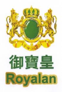 Royalan 御寶皇