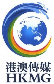 HKMG 港澳傳媒