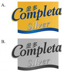 Completa Silver 金多
