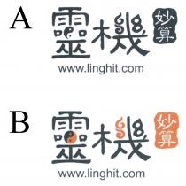 www.linghit.com 靈機妙算