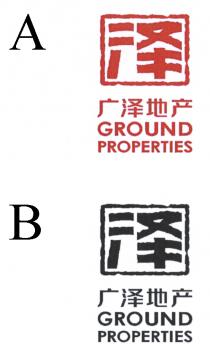 GROUND PROPERTIES 泽 广泽地产