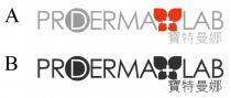 PRODERMA+LAB 寶特曼娜