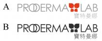 PRODERMA+LAB 寶特曼娜