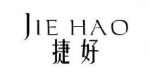 JIE HAO 捷好