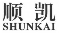 SHUNKAI 顺凯