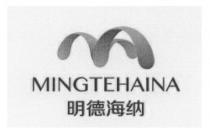 M MINGTEHAINA 明德海纳