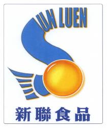 SUN LUEN 新聯食品