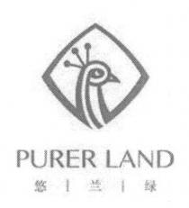 PURER LAND 悠兰绿