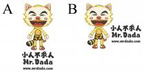 Mr. Dada www.mrdada.com 小人不求人
