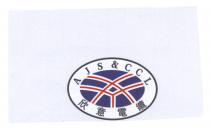 AJS & CCL 欣意電纜