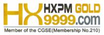 HX9999.com HXPM GOLD Member of the CGSE(Membership No.210)
