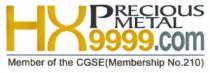 HX9999.com PRECIOUS METAL Member of the CGSE(Membership No.210)