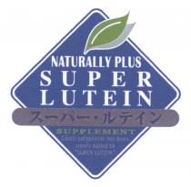 NATURALLY PLUS SUPER LUTEIN SUPPLEMENT Cassis polyphenol has been newly added to 