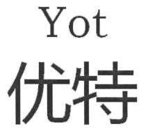 Yot 优特