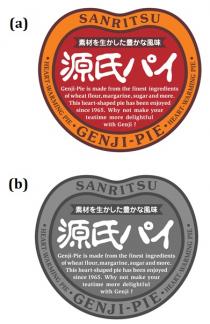 SANRITSU HEART-WARMING PIE GENJI-PIE Genji-Pie is made from the finest ingredients of wheat flour, margarine, sugar and more. This heart-shaped pie has been enjoyed since 1965. Why not make your teatime more delightful with Genji 素材生豊風味 源氏