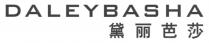 DALEYBASHA 黛丽芭莎
