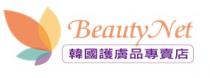 BeautyNet 韓國護膚品專賣店