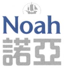 Noah 諾亞