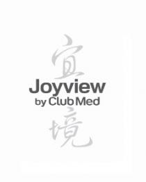 Joyview by Club Med 宜境