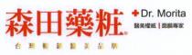 + Dr. Morita 森田藥粧 台灣暢銷醫美品牌 醫美權威 面膜專家