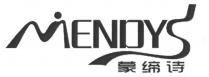 MENDYS 蒙缔诗