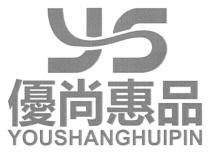 YS YOUSHANGHUIPIN 優尚惠品