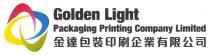 Golden Light Packaging Printing Company Limited 金達包裝印刷企業有限公司