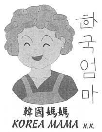 KOREA MAMA H.K. 韓國媽媽