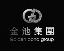 GD Golden pond group 金池集團