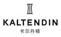 KALTENDIN 卡尔丹顿