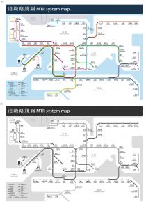 MTR system map Tin Shui Wai Long Ping Siu Hong Yuen Long Kam Sheung Road Tuen Mun Tsuen Wan West Tsuen Wan Tai Wo Hau Kwai Hing Kwai Fong Lai King Mei Foo Lai Chi Kok Cheung Sha Wan Sham Shui Po Prince Edward Mong Kok Yau Ma Tei Jordan Tsim Sha Tsui 港鐵路綫圖