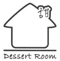 Dessert Room 甜