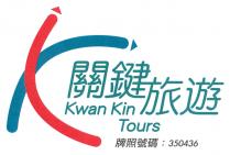 Kwan Kin Tours 關鍵旅遊 牌照號碼 350436