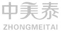 ZHONGMEITAI 中美泰