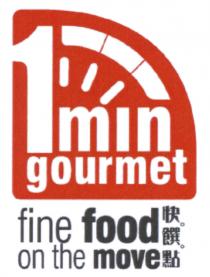 1min gourmet fine food on the move 快饌點