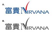 NIRVANA 富貴