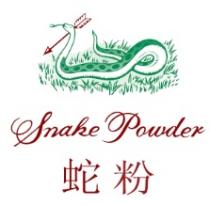 Snake Powder 蛇粉
